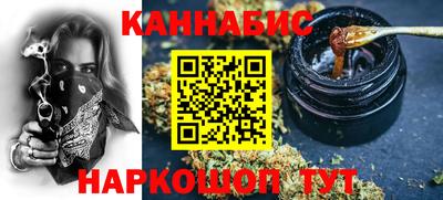 трава Балаково