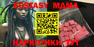 мескалин Балашиха