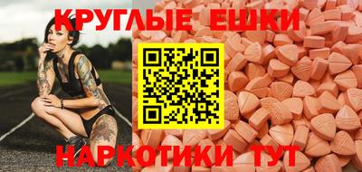 мескалин Балашиха