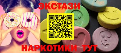 круглые Балахна