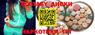 трава Балаково