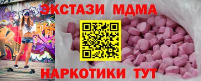 круглые Балахна