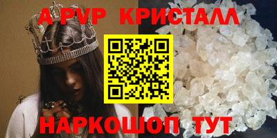 трава Балаково