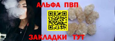 трава Балаково