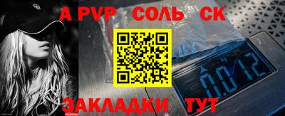 круглые Балахна