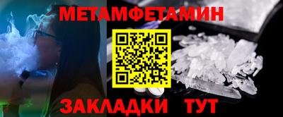 мескалин Балашиха