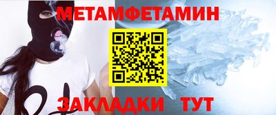 трава Балаково