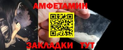 мескалин Балашиха