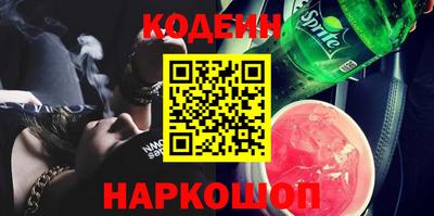 трава Балаково