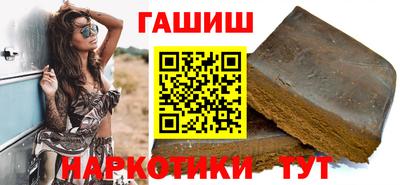 мескалин Балашиха