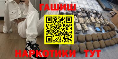 трава Балаково
