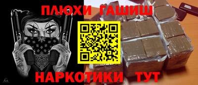 трава Балаково