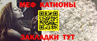 трава Балаково
