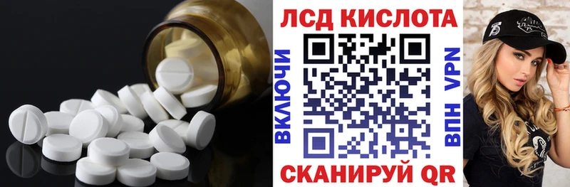 Лсд 25 экстази ecstasy  наркота  Курск 