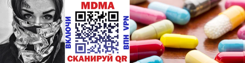 где купить   Курск  МДМА Molly 