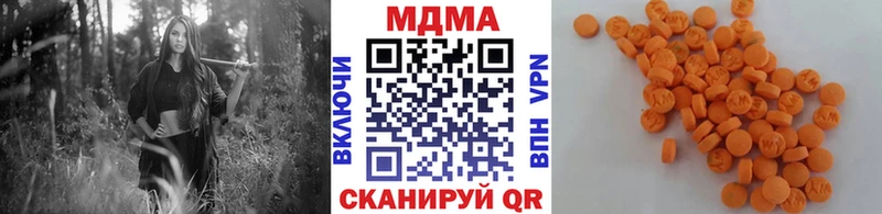 MDMA молли Курск