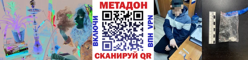 даркнет сайт  Курск  МЕТАДОН VHQ 