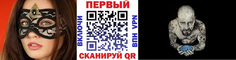 OMG онион  продажа наркотиков  Курск  МЕТАМФЕТАМИН винт 