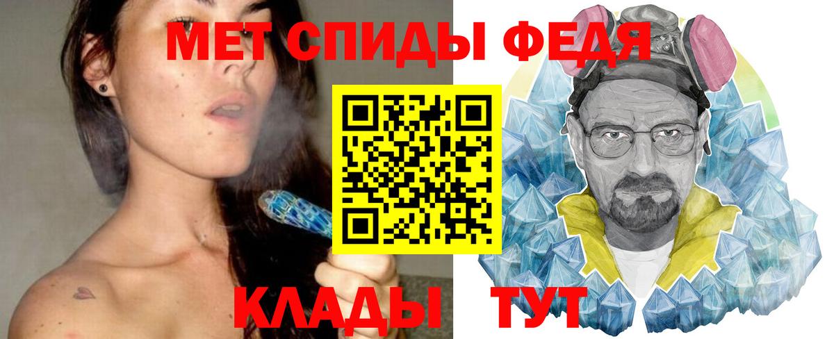 Курск  Первитин  Вход с VPN  Первитин кристалл  Первитин кристалл 
