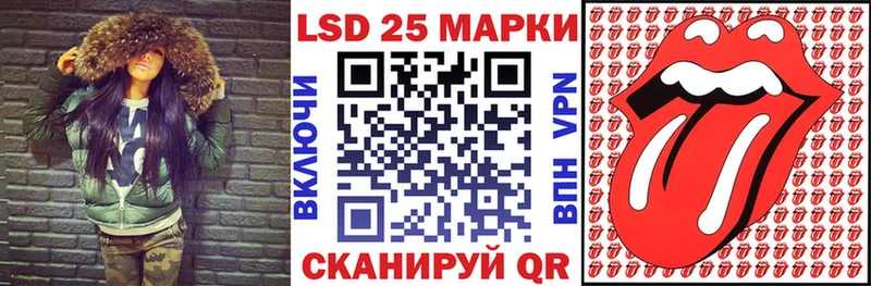 Наркотические марки 1,8мг  Курск 