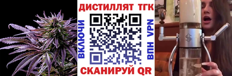 KRAKEN ТОР  Курск  ТГК концентрат 